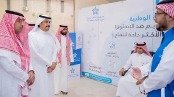 تطعيمات الإنفلونزا الموسمية بحفر الباطن تنطلق لتعزيز الوقاية الصحية وحماية الأهالي